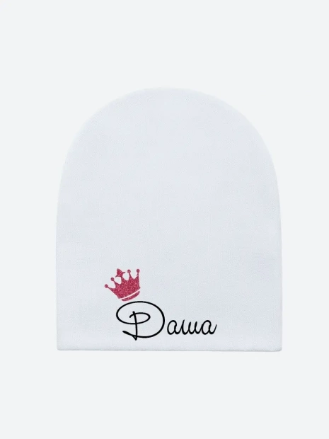 Шапка белая с именем «Даша» фото 2